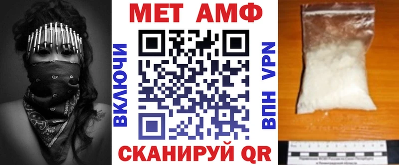 АМФЕТАМИН 98% Пудож