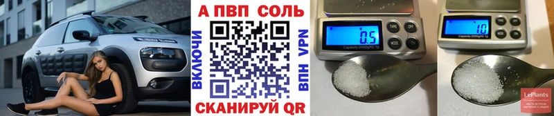 Alpha-PVP СК КРИС  Купить  Пудож 
