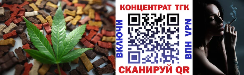 Еда ТГК конопля  Купить закладки  Пудож 