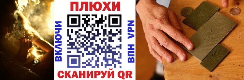 ГАШИШ хэш Пудож