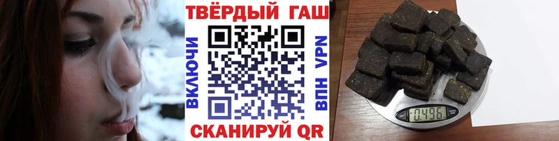 Купить  Пудож  Гашиш ice o lator 