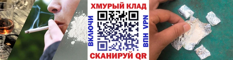 Купить закладки  Пудож  Героин Heroin 
