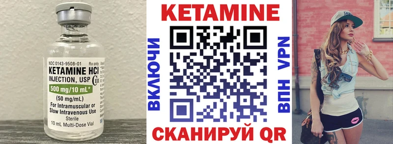 КЕТАМИН ketamine  Купить  Пудож 