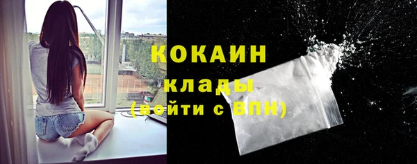 прущая мука Верхний Тагил