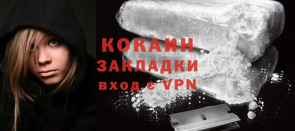 прущая мука Верея