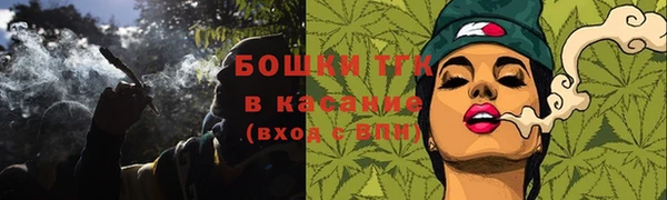 прущая мука Верхний Тагил
