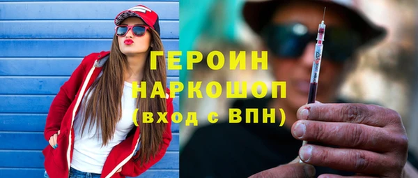 кокаин премиум Верхнеуральск