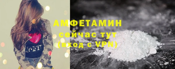 кокаин премиум Верхнеуральск