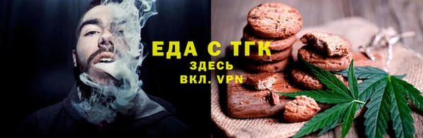 прущая мука Верея