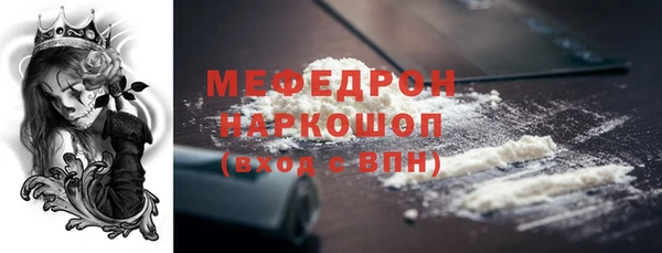 кокаин премиум Верхнеуральск