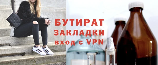 прущая мука Верхний Тагил