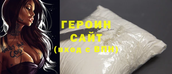 прущая мука Верхний Тагил