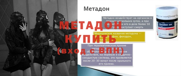 кокаин премиум Верхнеуральск