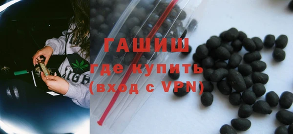 кокаин премиум Верхнеуральск