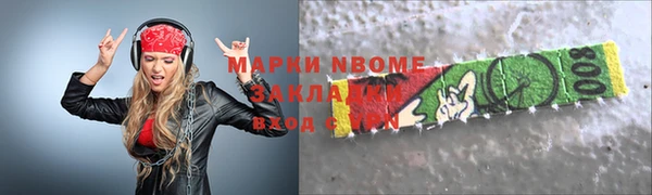 кокаин премиум Верхнеуральск