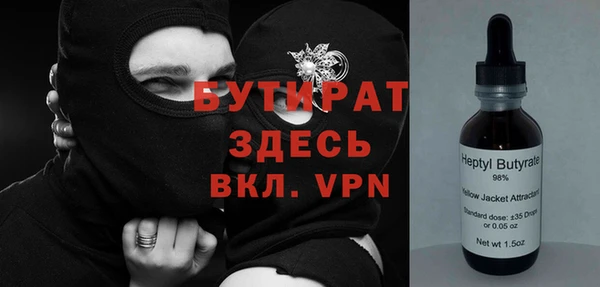 прущая мука Верея