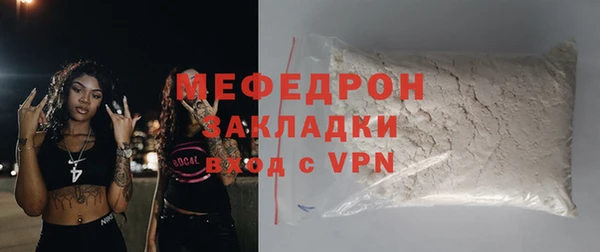кокаин премиум Верхнеуральск