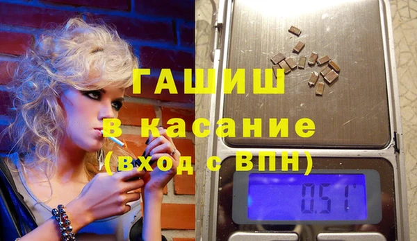 прущая мука Верея