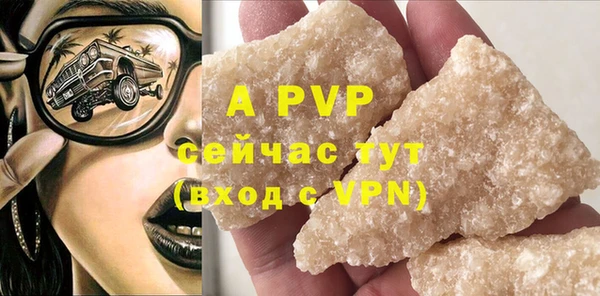 прущая мука Верея
