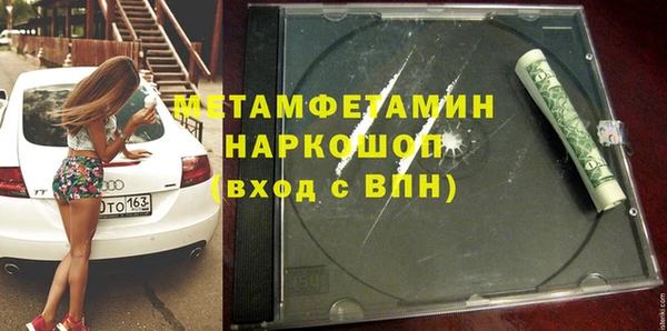 прущая мука Верхний Тагил