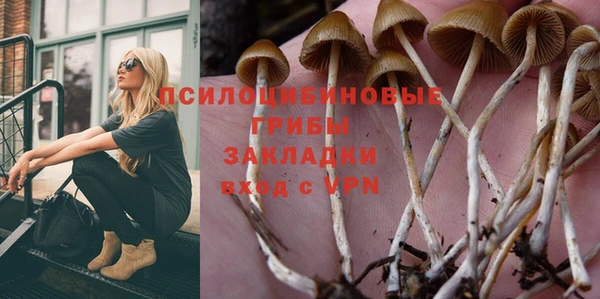 кокаин премиум Верхнеуральск