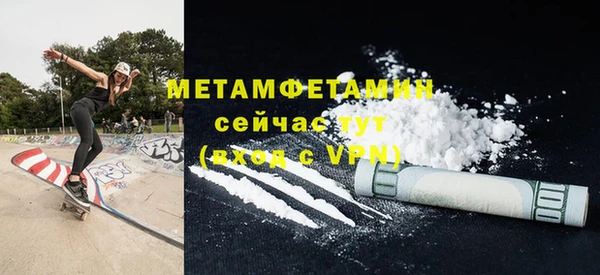 кокаин премиум Верхнеуральск