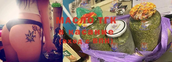 прущая мука Верея