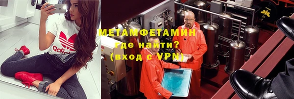 кокаин премиум Верхнеуральск