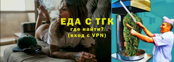 кокаин премиум Верхнеуральск