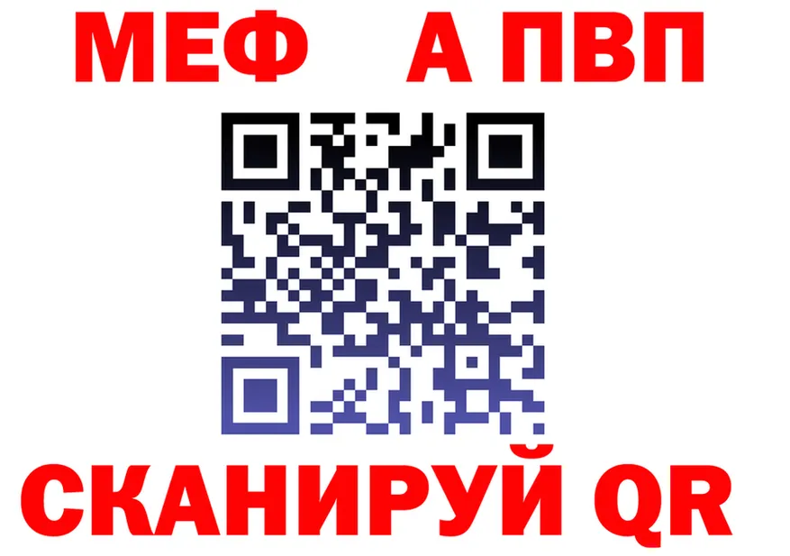 А ПВП Соль зеркало мориарти mega Пудож