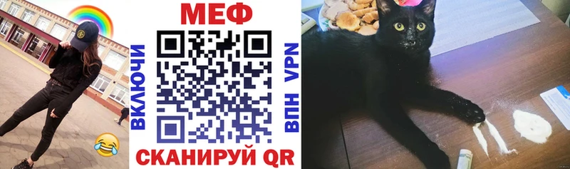 МЯУ-МЯУ mephedrone Купить Пудож