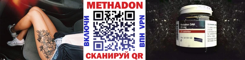 Купить  Пудож  МЕТАДОН VHQ 