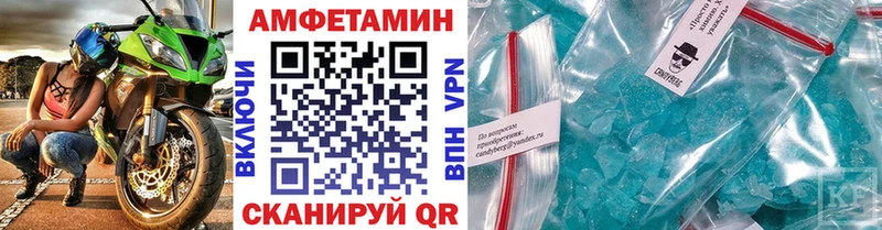 Купить где  Пудож  Первитин Methamphetamine 