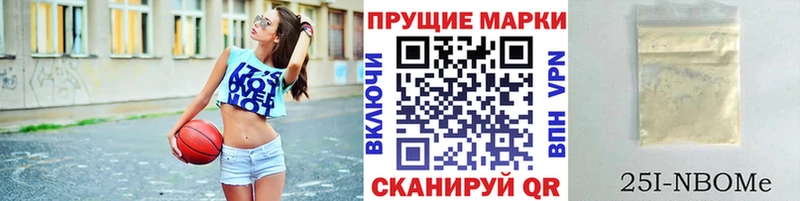 Наркотические марки 1,8мг  Купить где  Пудож 