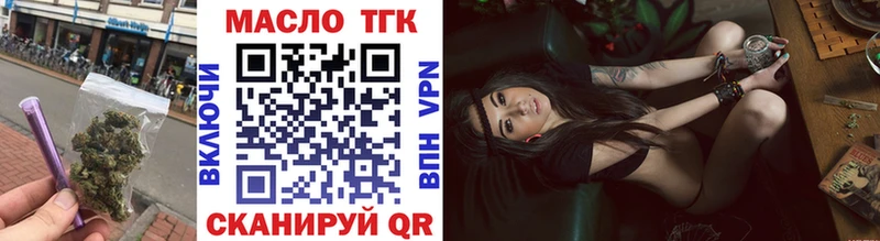 ТГК концентрат  Купить где  Пудож 